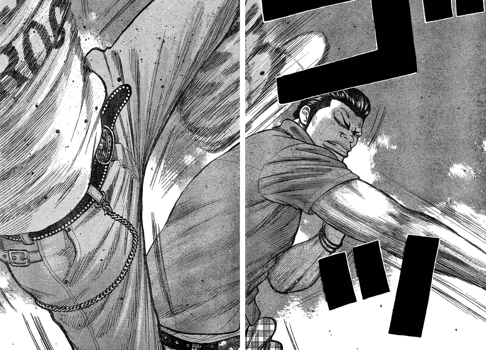 Page 29 Chapter 113 Worst