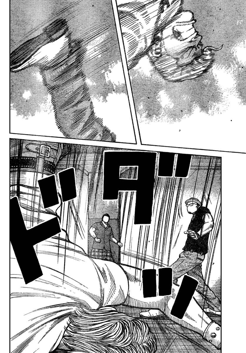 Page 30 Chapter 113 Worst