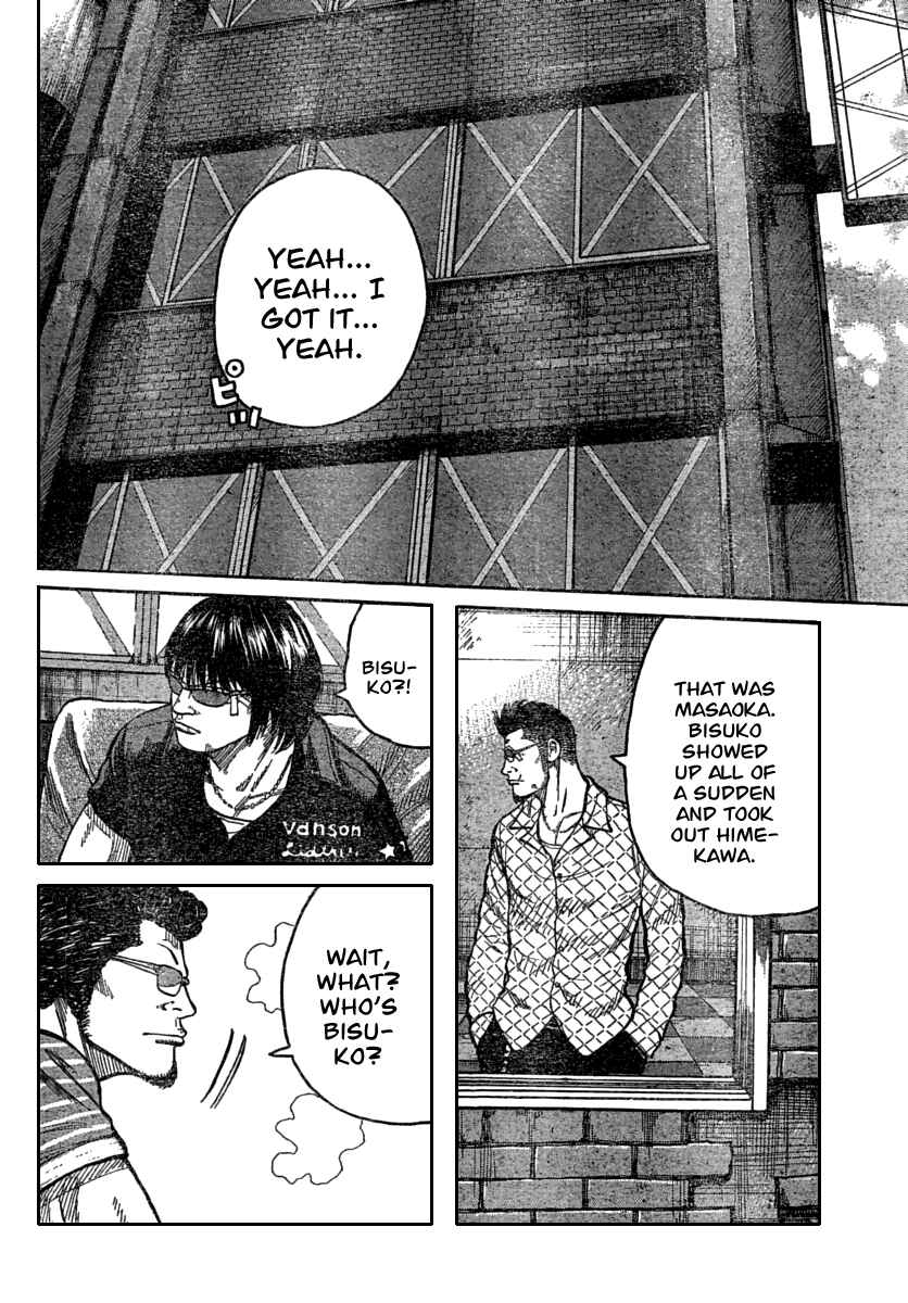 Page 34 Chapter 113 Worst