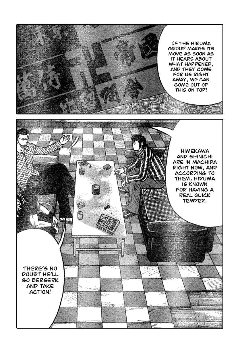 Page 4 Chapter 113 Worst