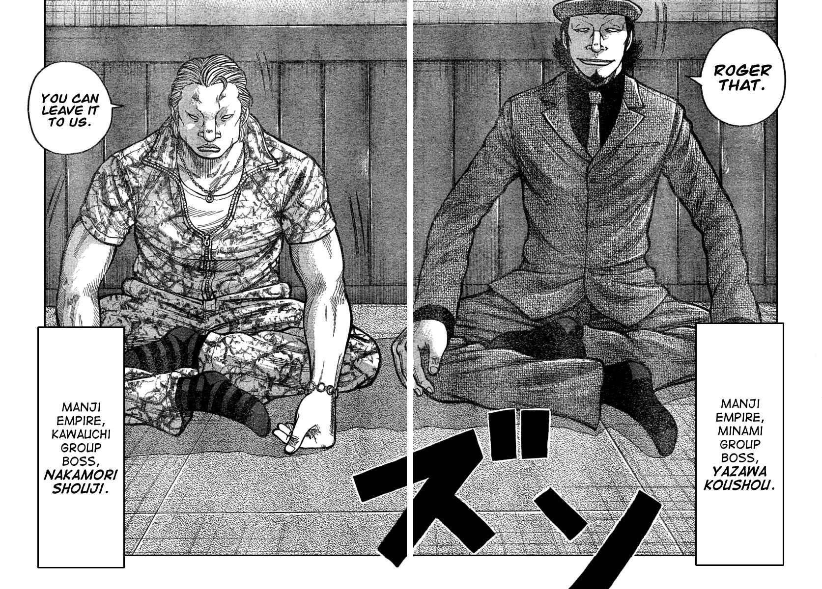 Page 41 Chapter 113 Worst