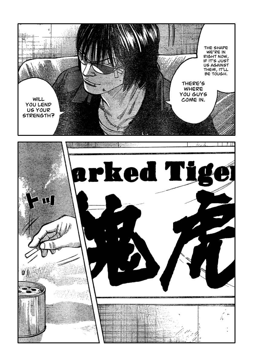 Page 5 Chapter 113 Worst