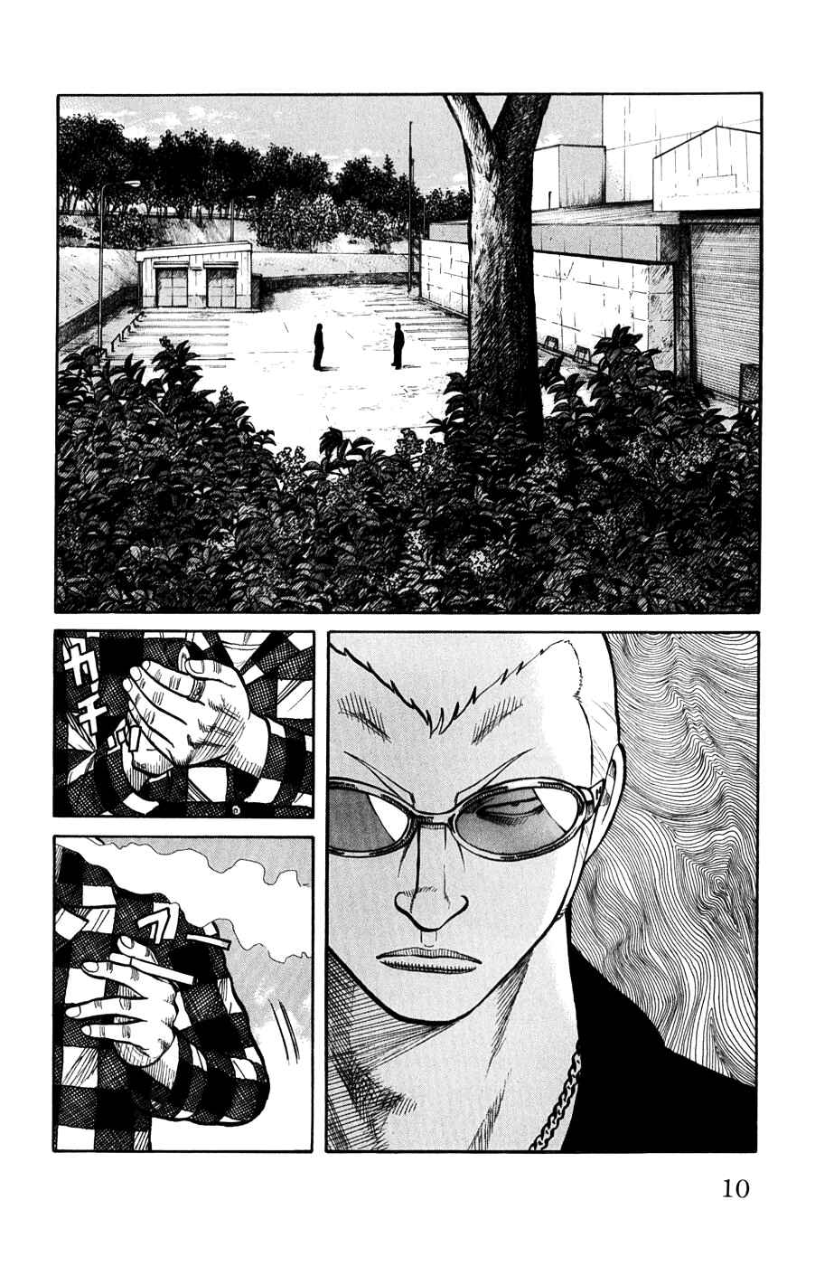 Page 12 Chapter 57 Worst