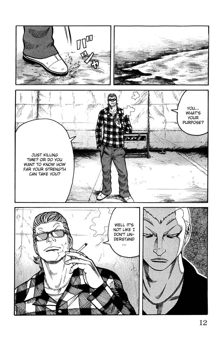 Page 14 Chapter 57 Worst
