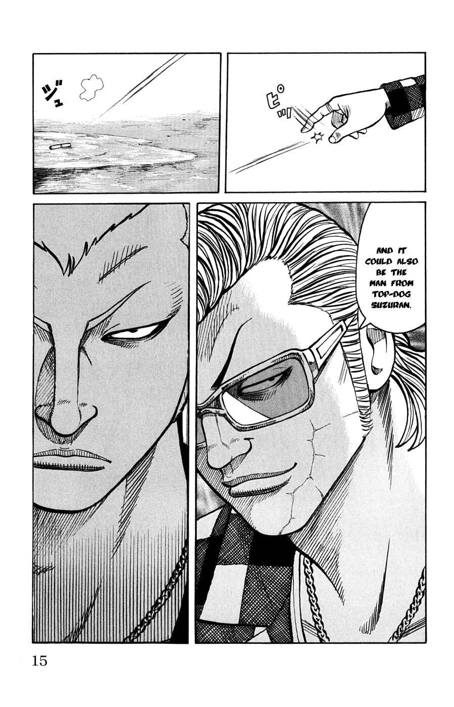 Page 17 Chapter 57 Worst