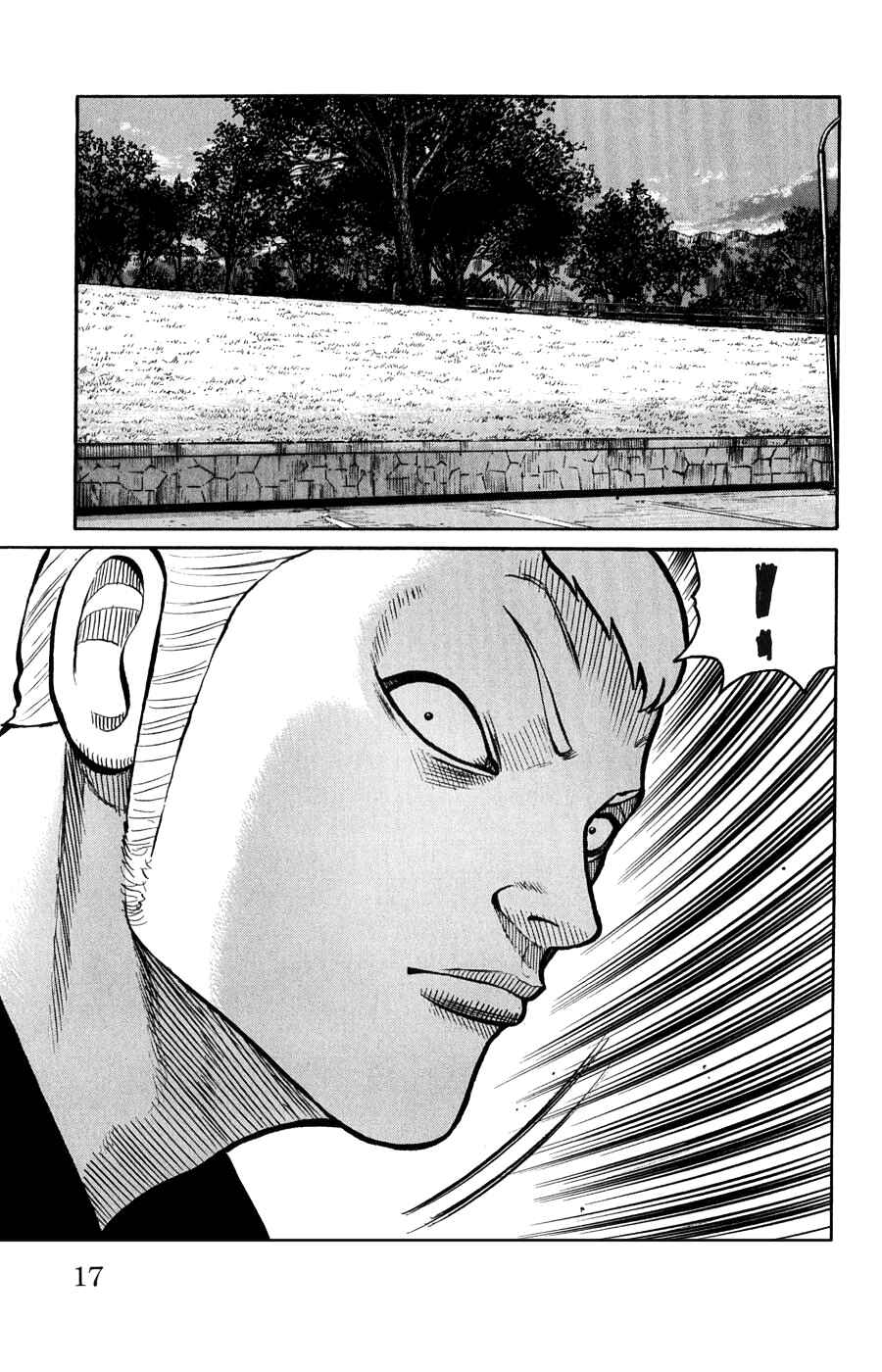 Page 19 Chapter 57 Worst