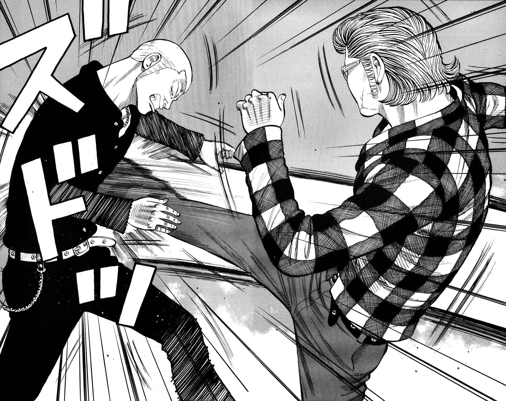 Page 20 Chapter 57 Worst