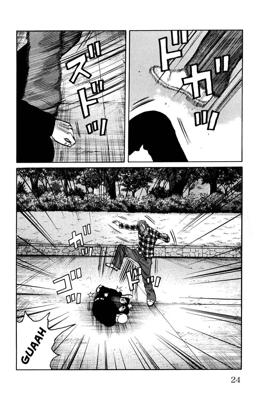 Page 25 Chapter 57 Worst