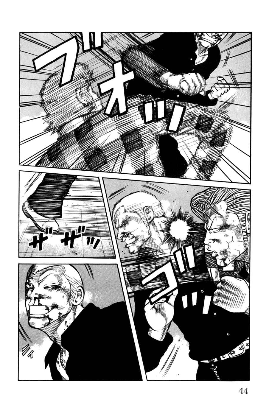 Page 44 Chapter 57 Worst