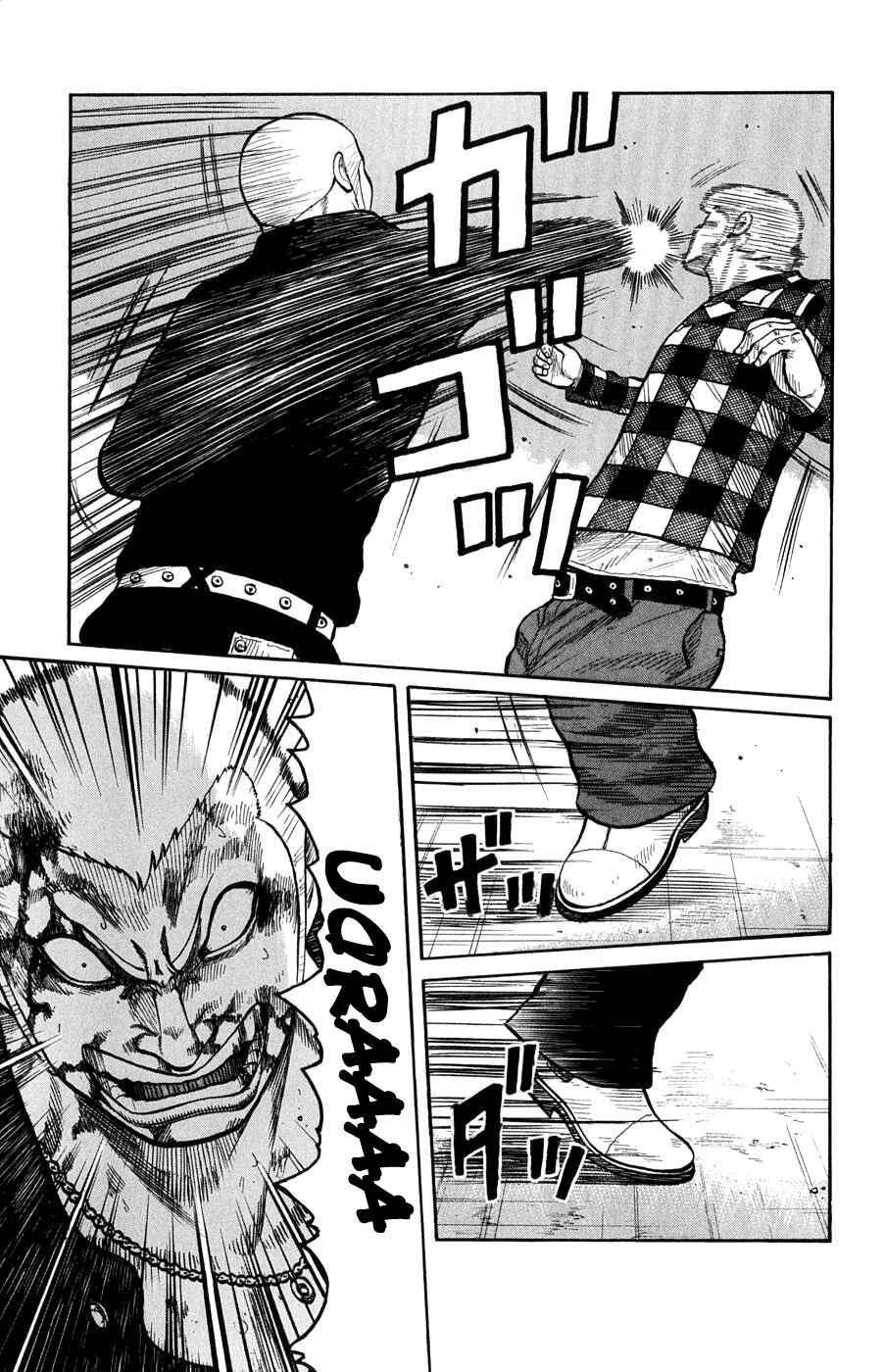 Page 45 Chapter 57 Worst