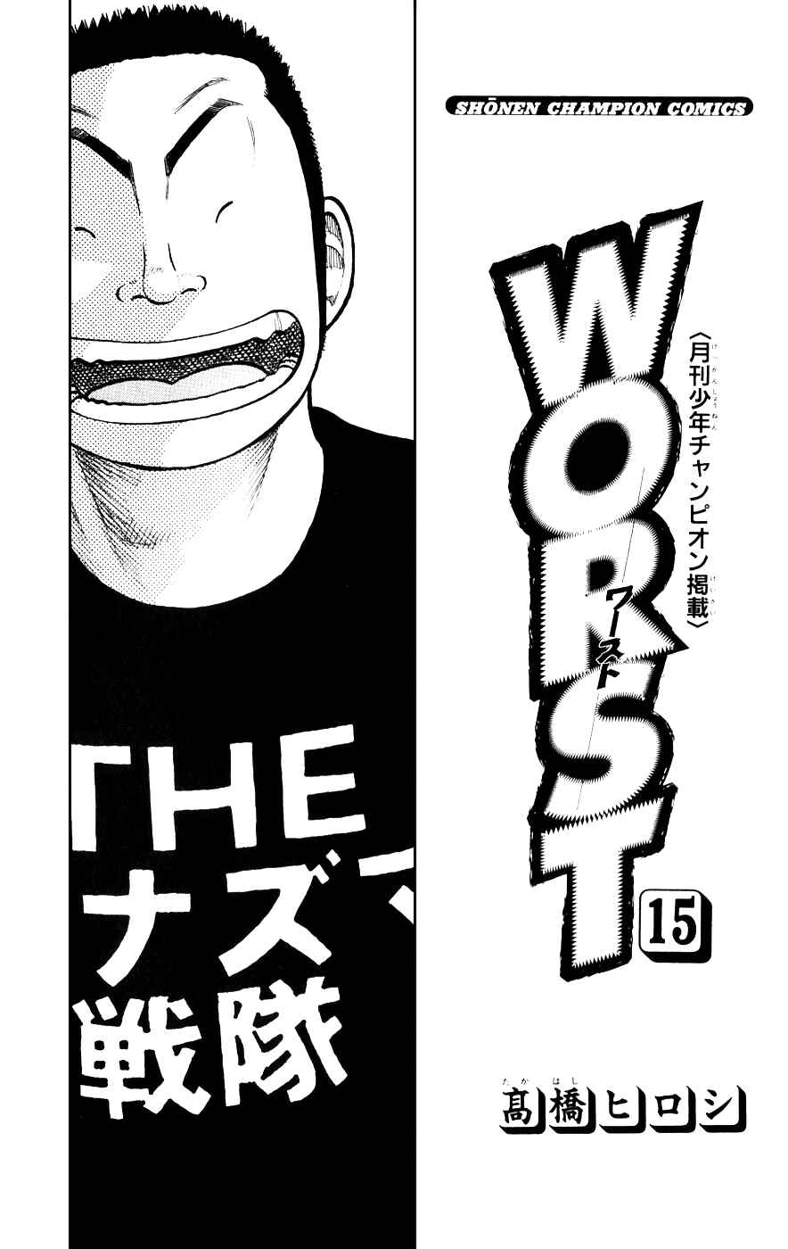 Page 6 Chapter 57 Worst