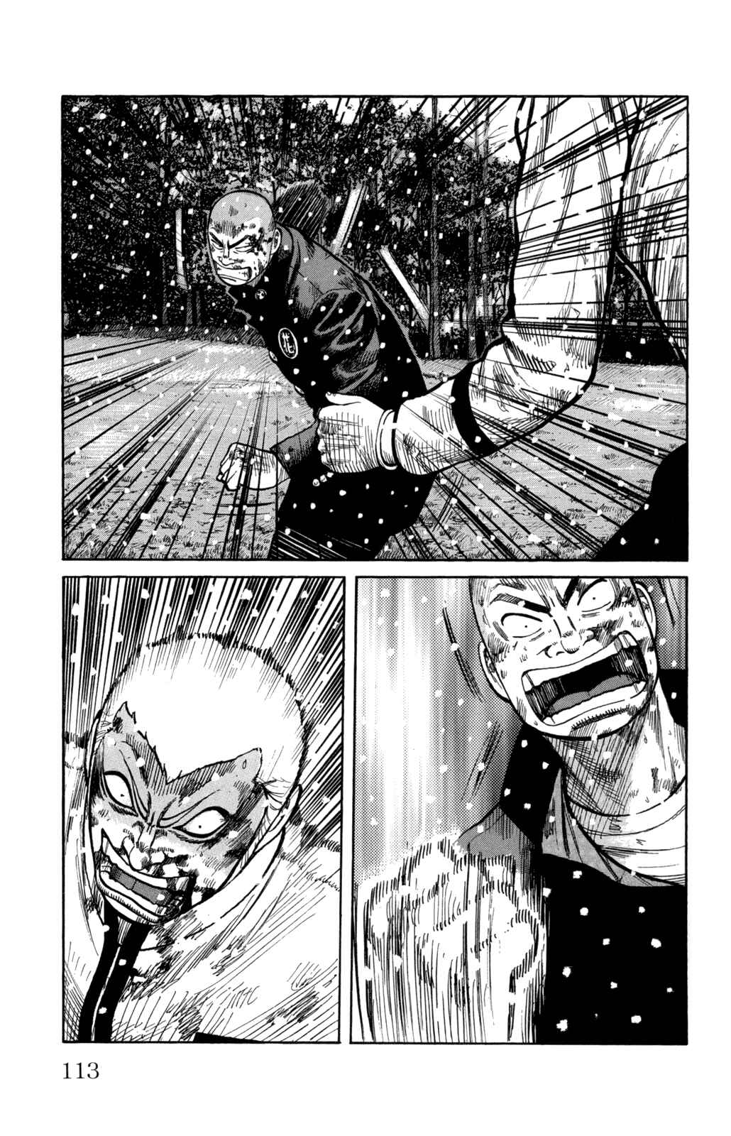 Page 15 Chapter 83 Worst