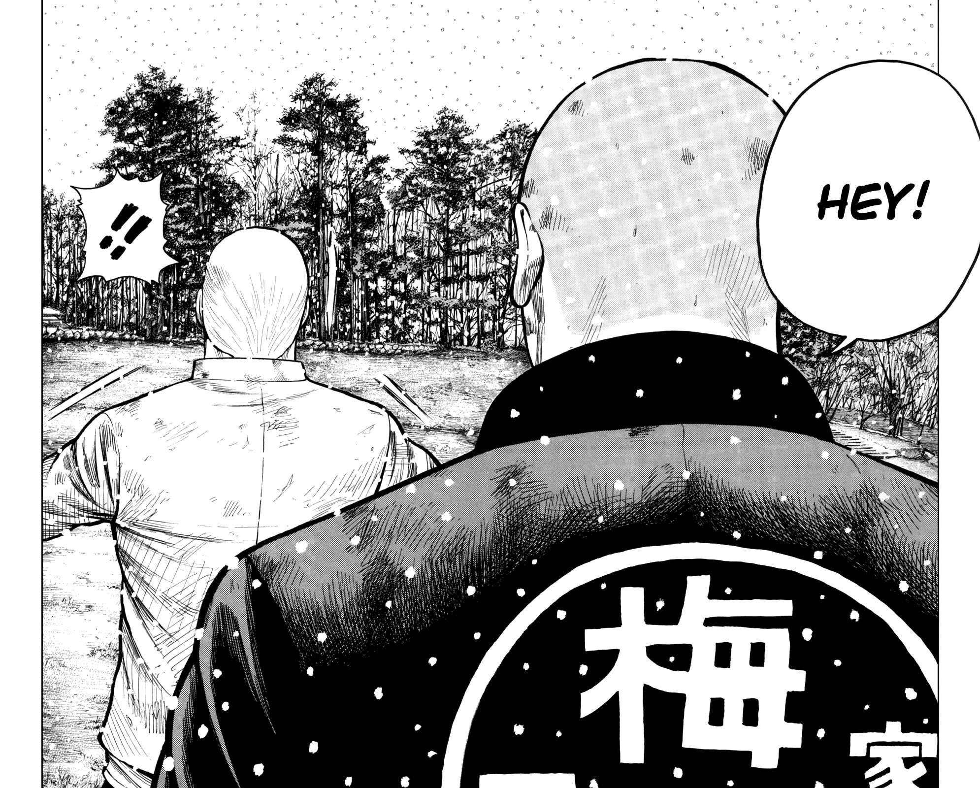 Page 26 Chapter 83 Worst