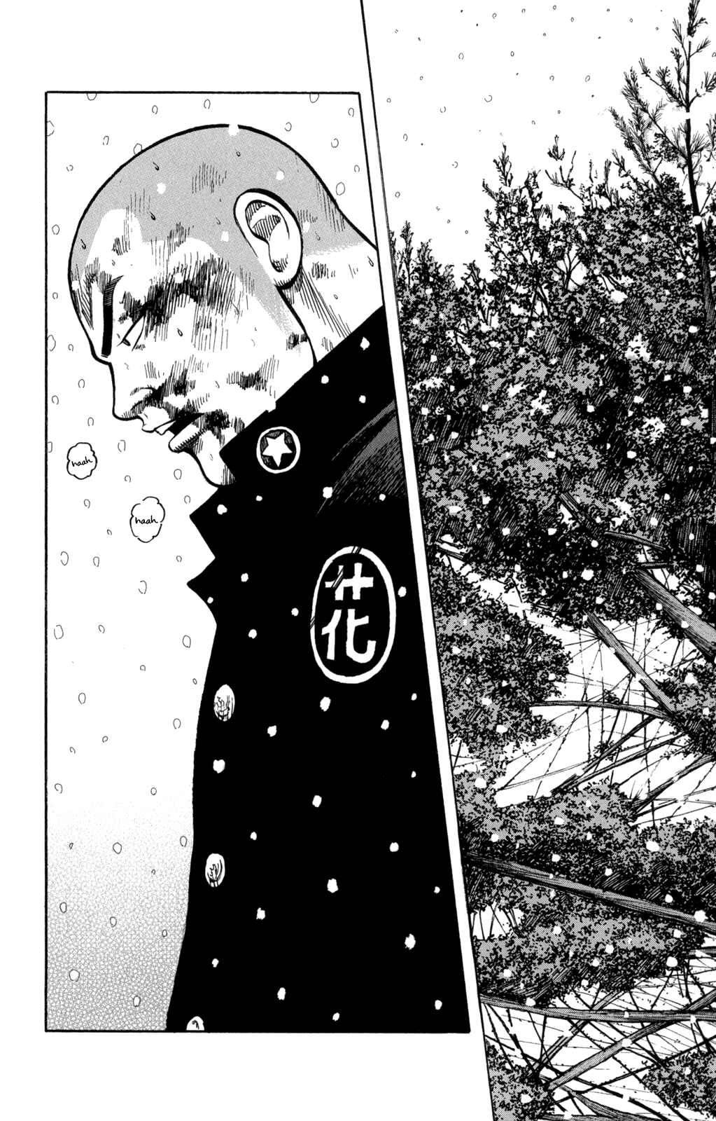 Page 37 Chapter 83 Worst