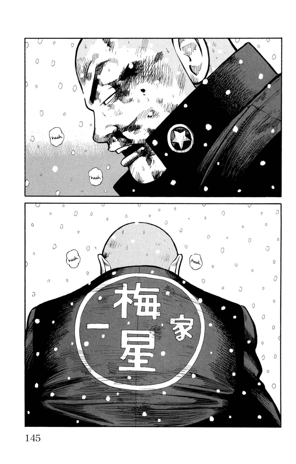 Page 40 Chapter 83 Worst