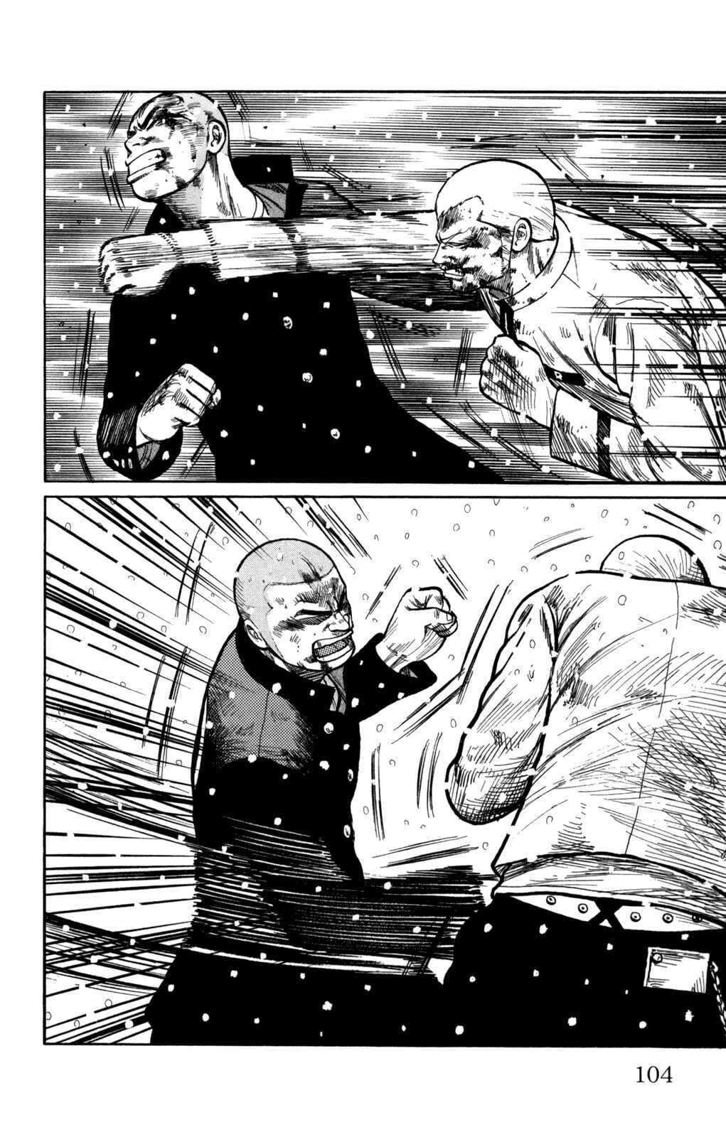 Page 6 Chapter 83 Worst