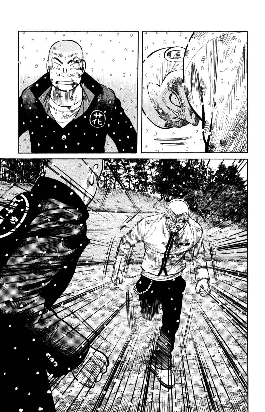 Page 9 Chapter 83 Worst
