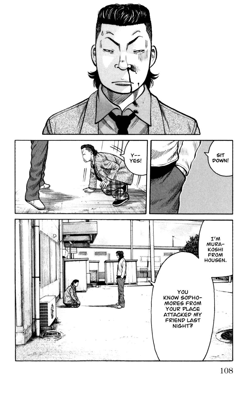 Page 12 Chapter 87 Worst