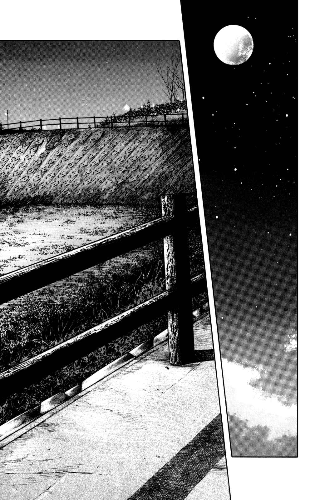 Page 19 Chapter 87 Worst