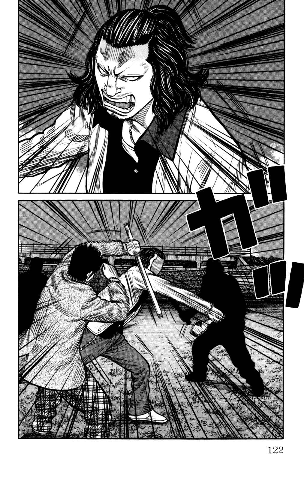 Page 26 Chapter 87 Worst