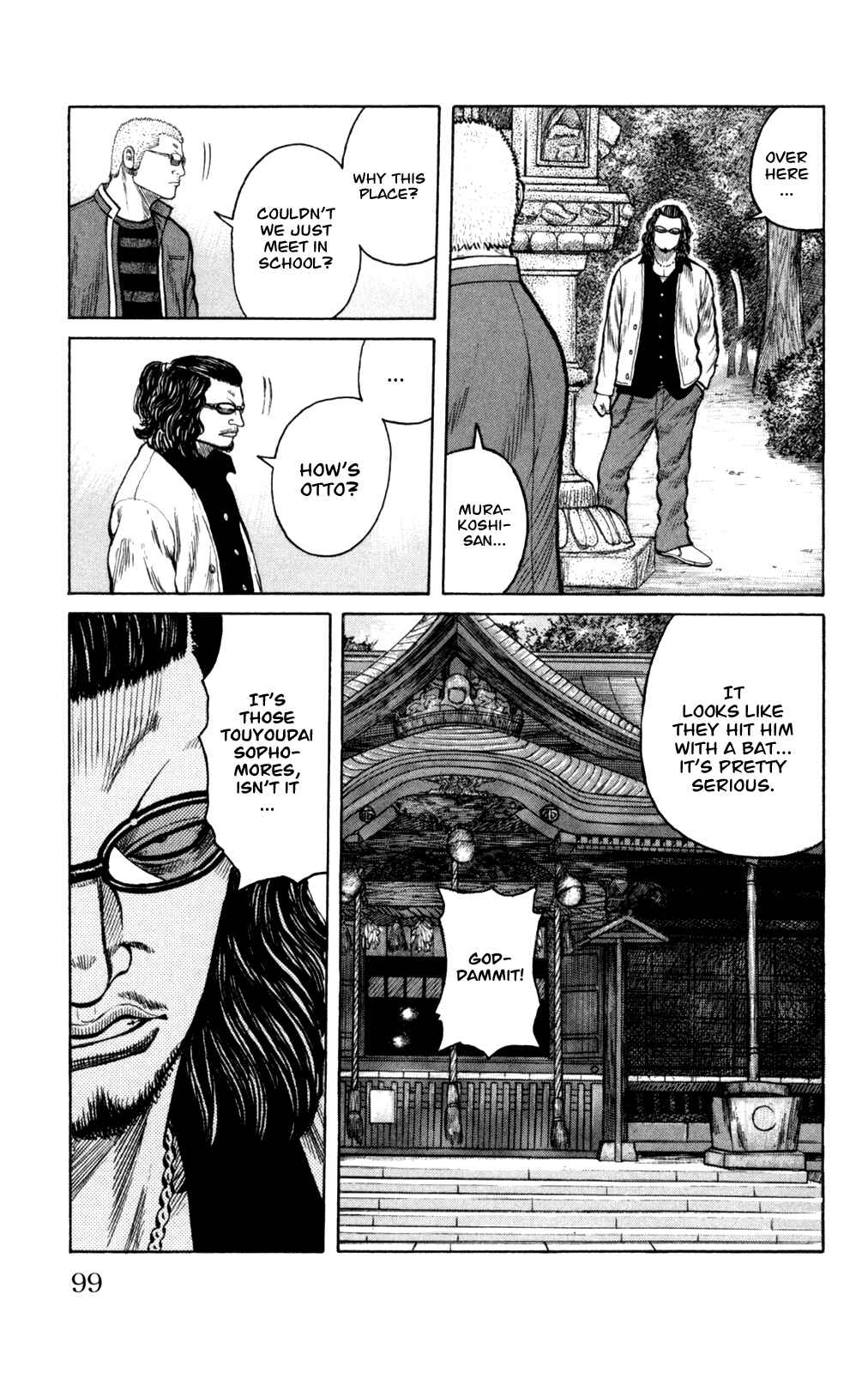 Page 3 Chapter 87 Worst