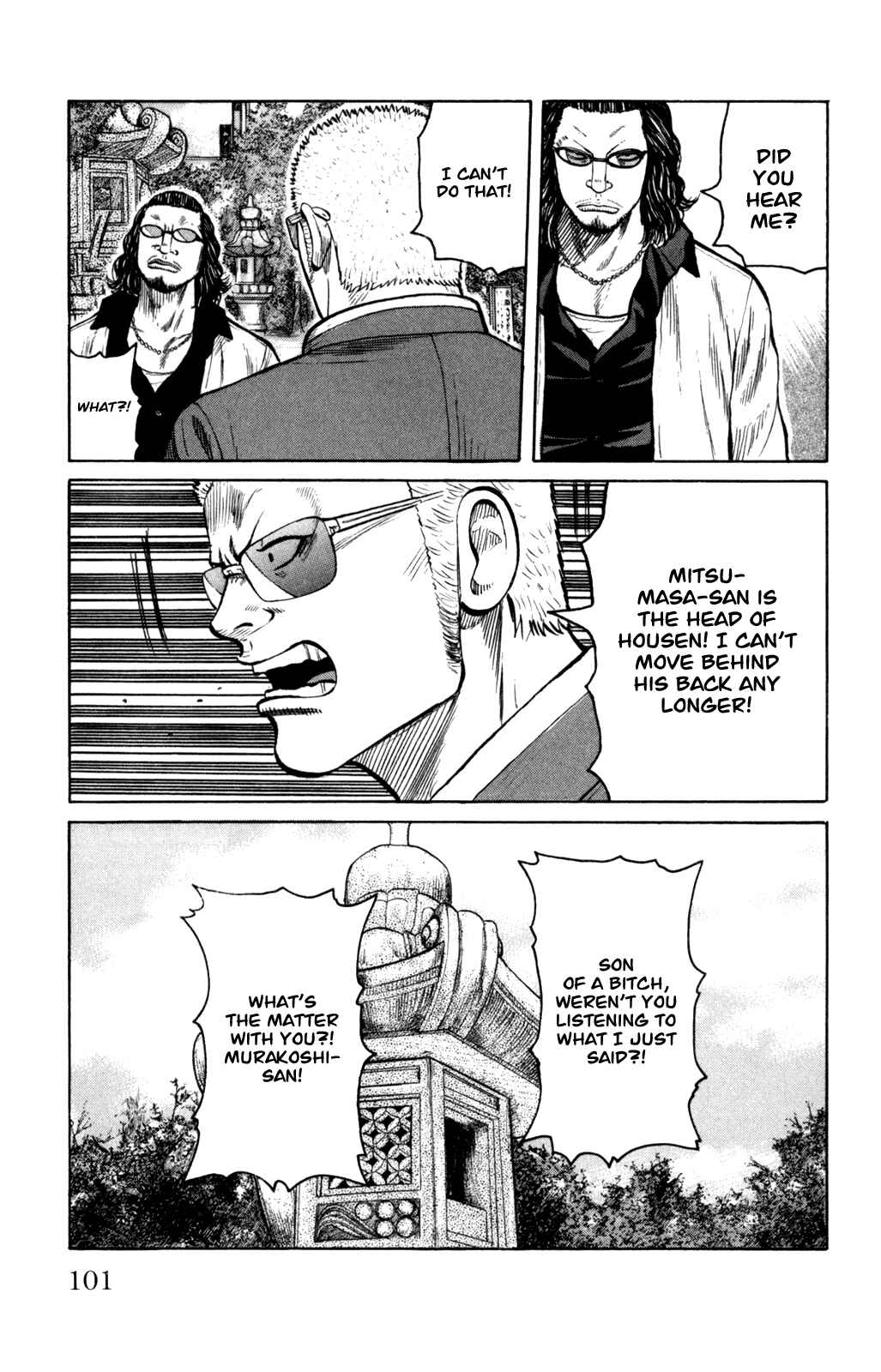 Page 5 Chapter 87 Worst
