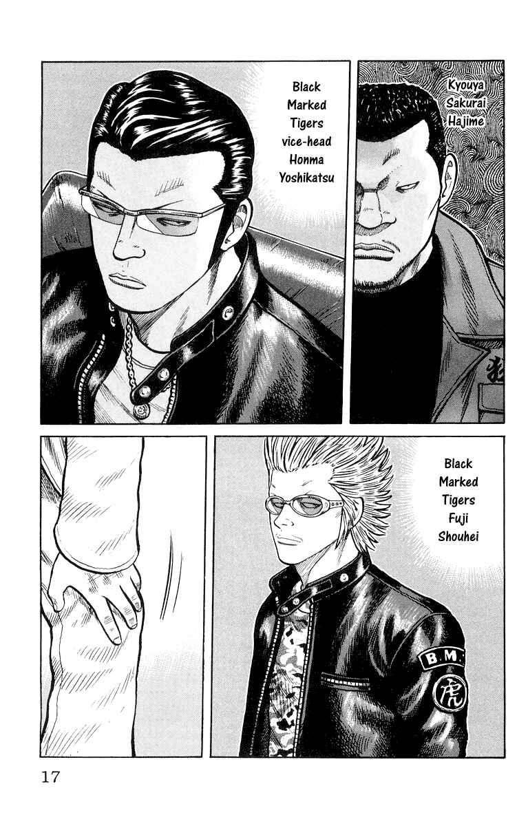 Page 18 Chapter 37 Worst