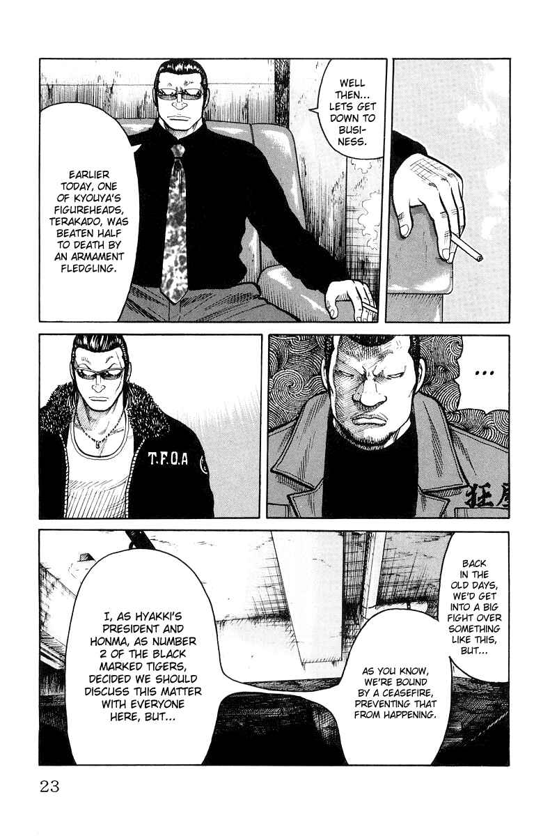 Page 23 Chapter 37 Worst