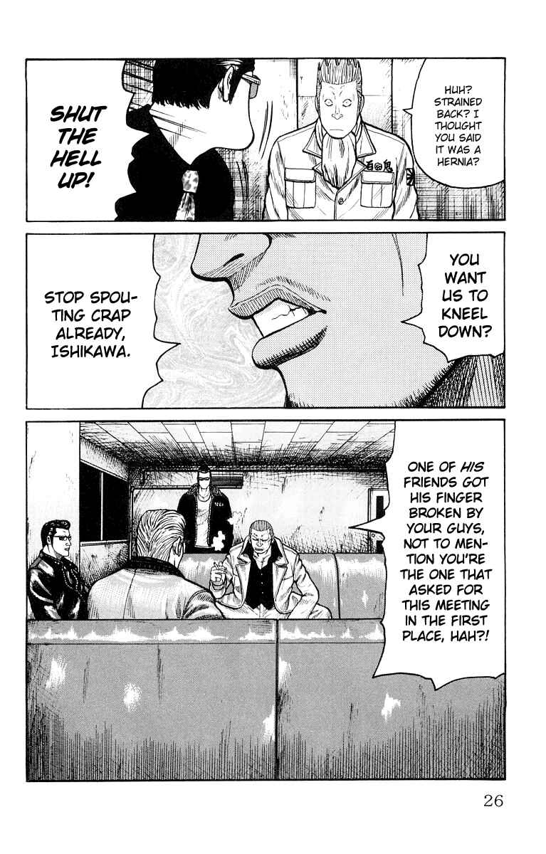Page 26 Chapter 37 Worst