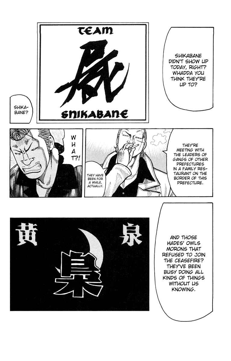 Page 32 Chapter 37 Worst