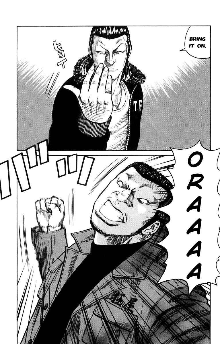 Page 47 Chapter 37 Worst