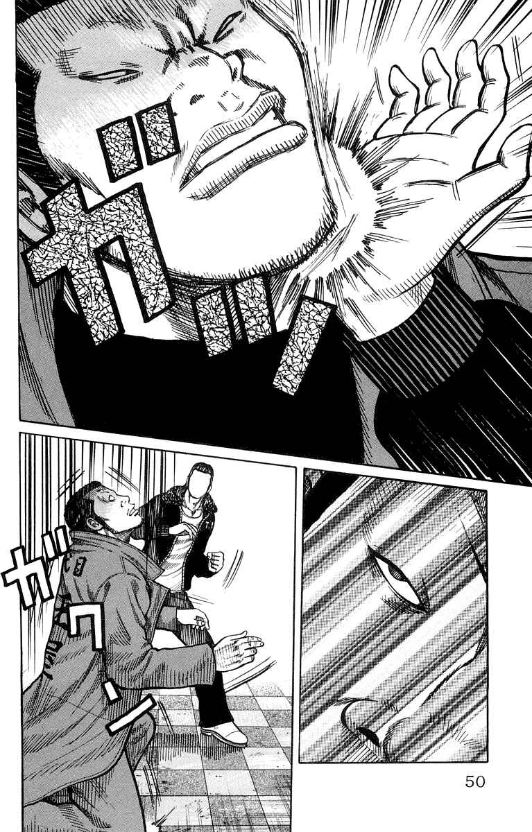 Page 50 Chapter 37 Worst