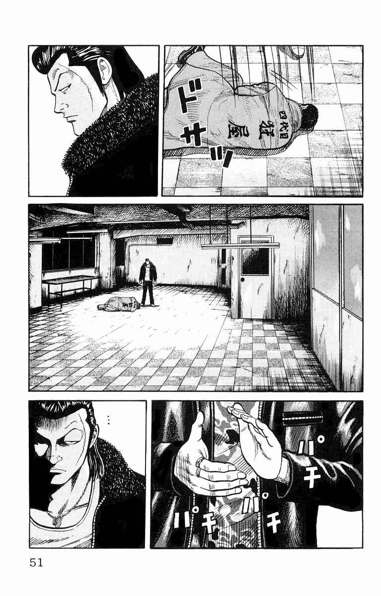 Page 51 Chapter 37 Worst