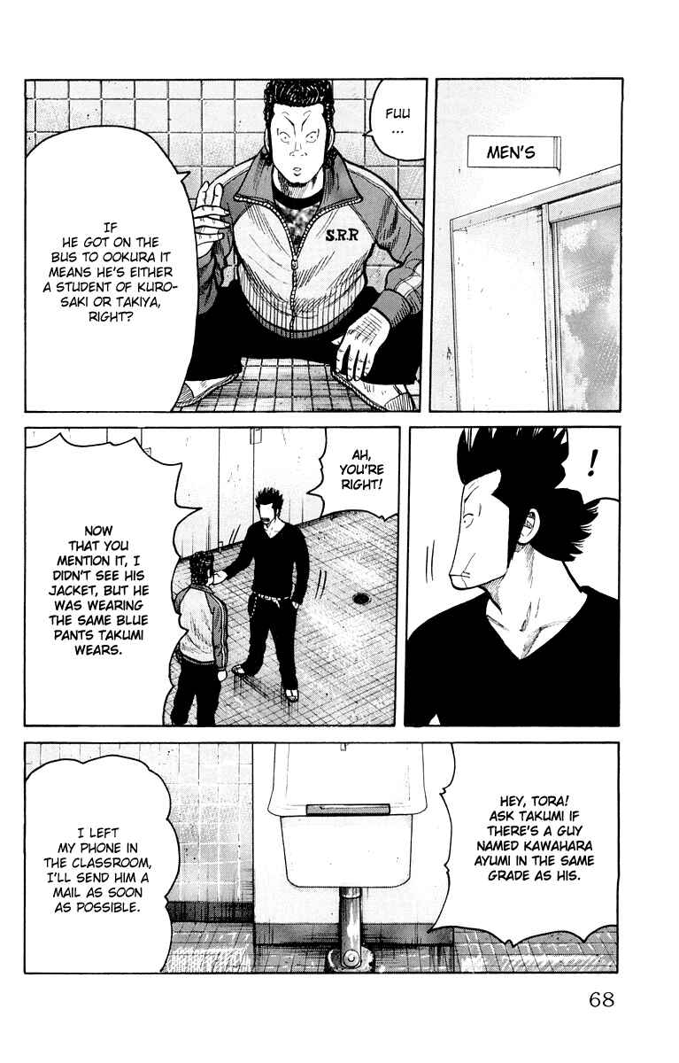 Page 12 Chapter 38 Worst