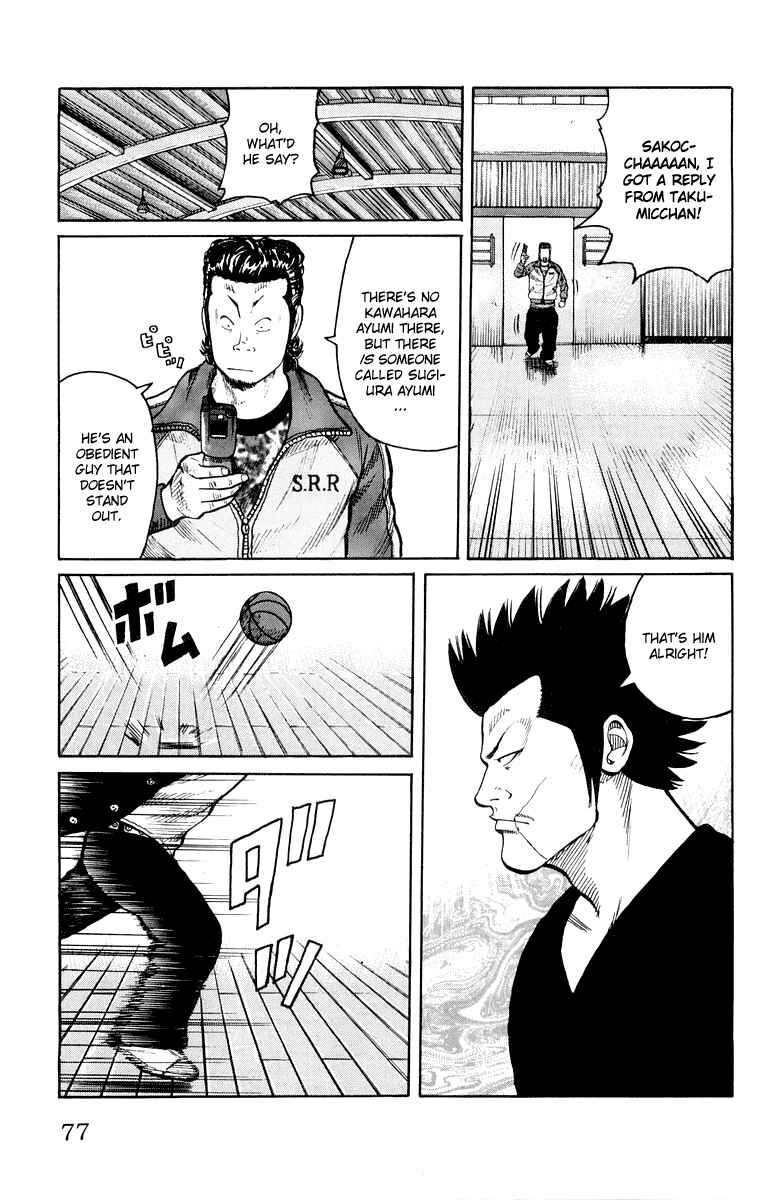 Page 21 Chapter 38 Worst
