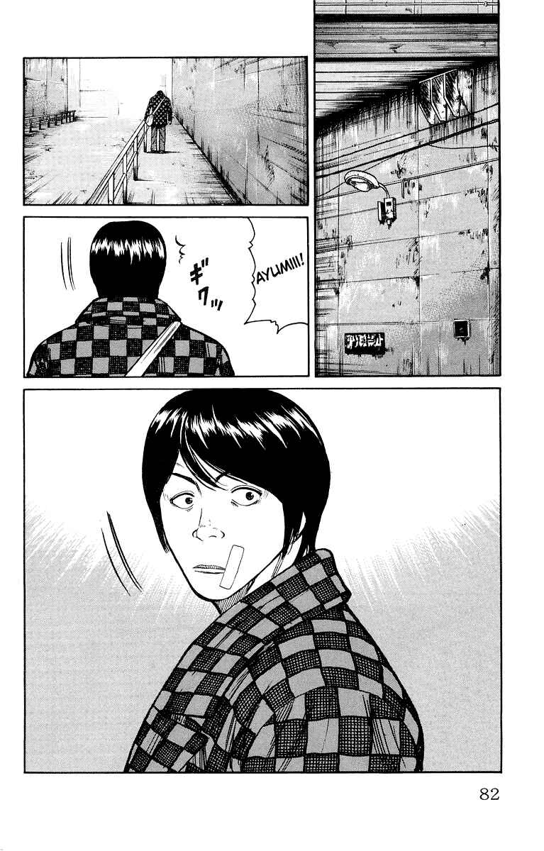 Page 26 Chapter 38 Worst