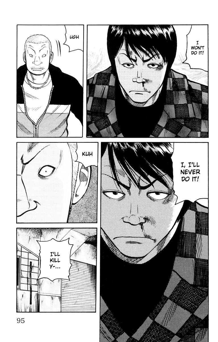 Page 39 Chapter 38 Worst