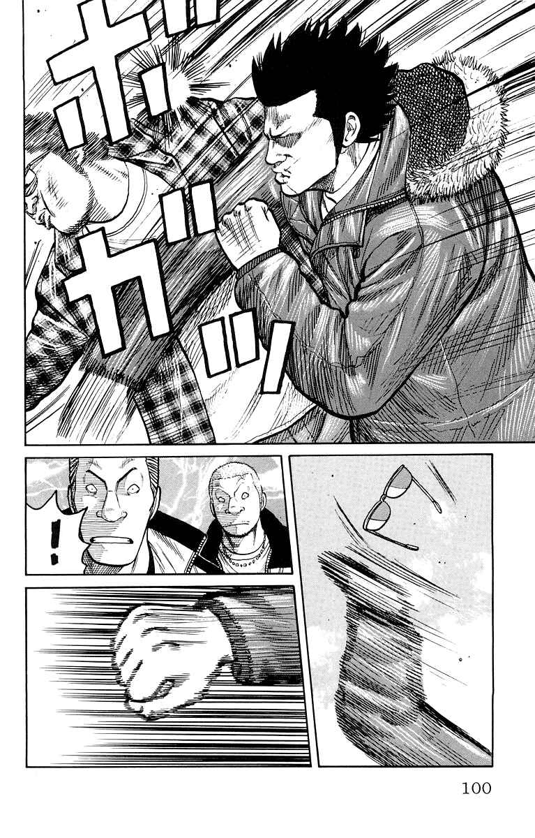 Page 44 Chapter 38 Worst