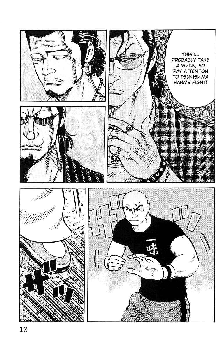 Page 16 Chapter 25 Worst