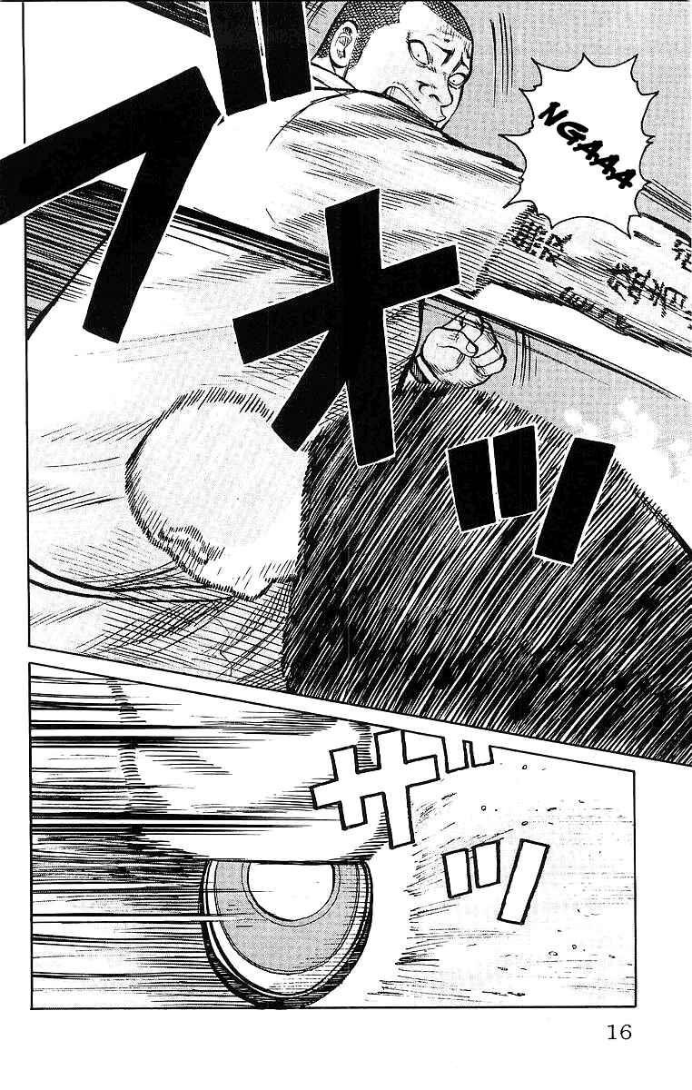 Page 18 Chapter 25 Worst