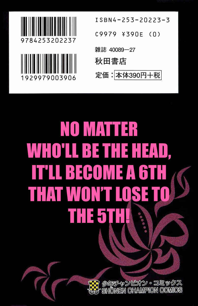 Page 2 Chapter 25 Worst