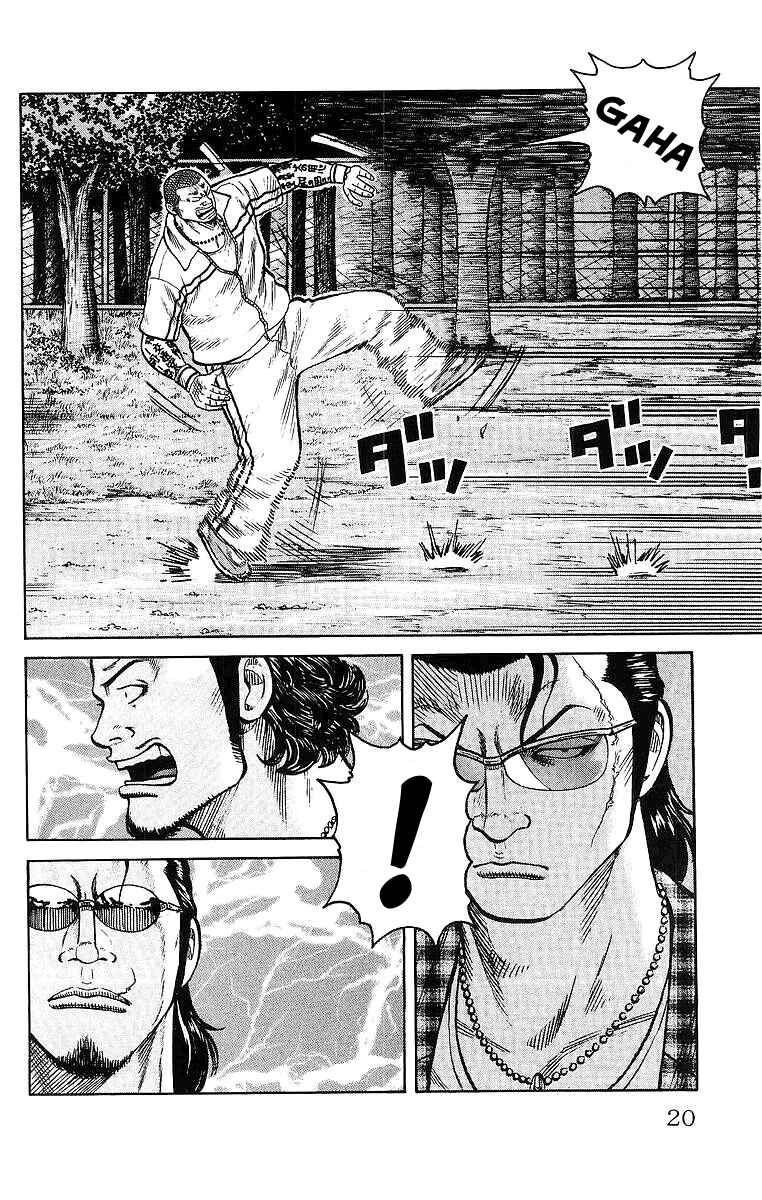 Page 21 Chapter 25 Worst