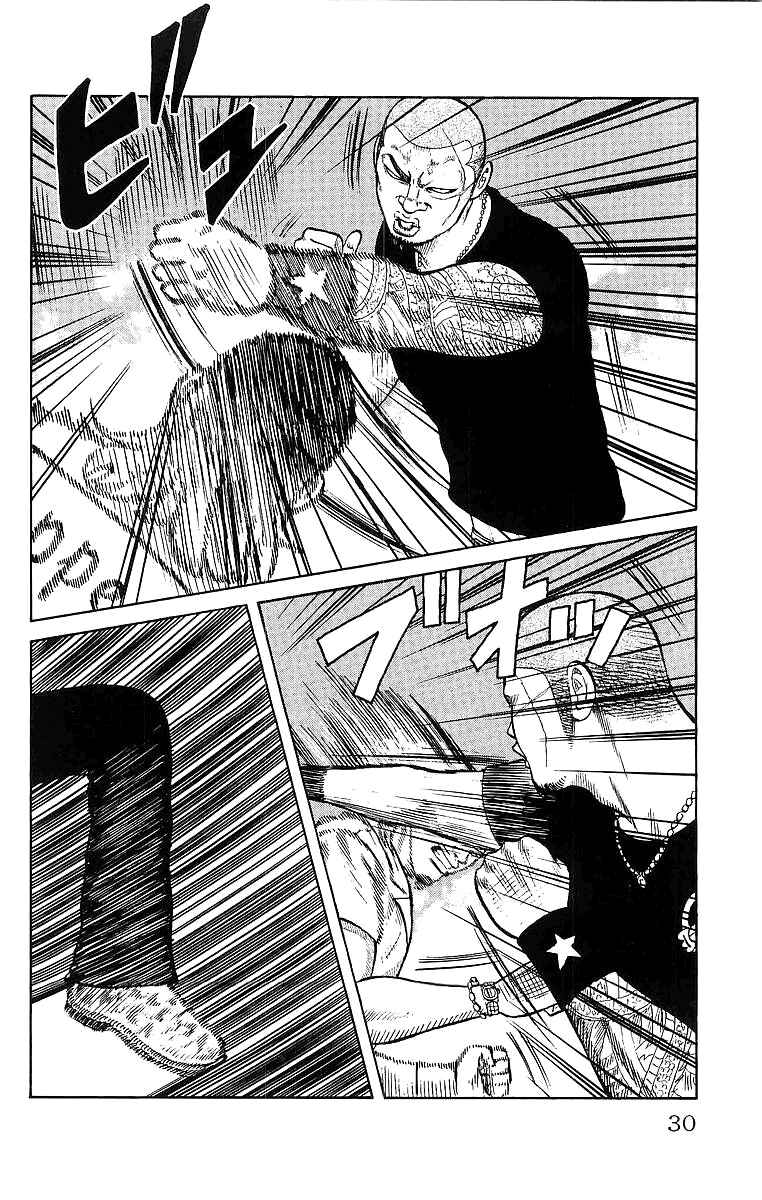 Page 31 Chapter 25 Worst