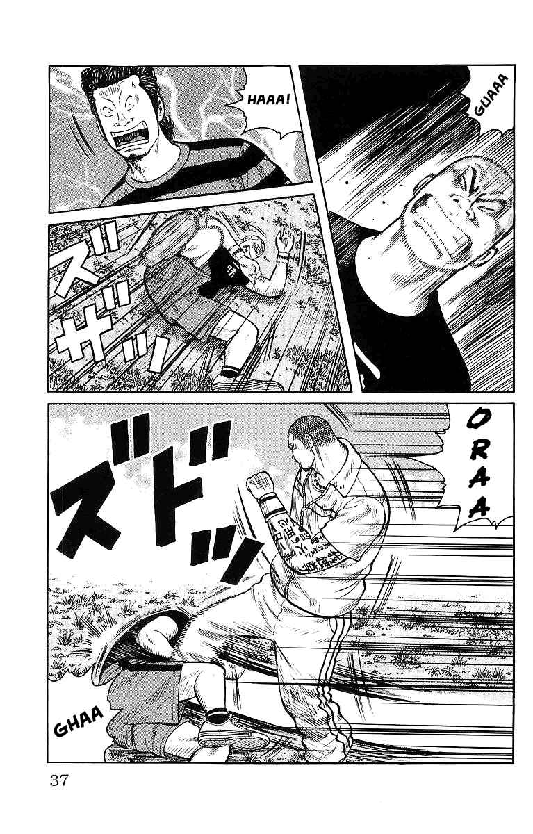 Page 38 Chapter 25 Worst