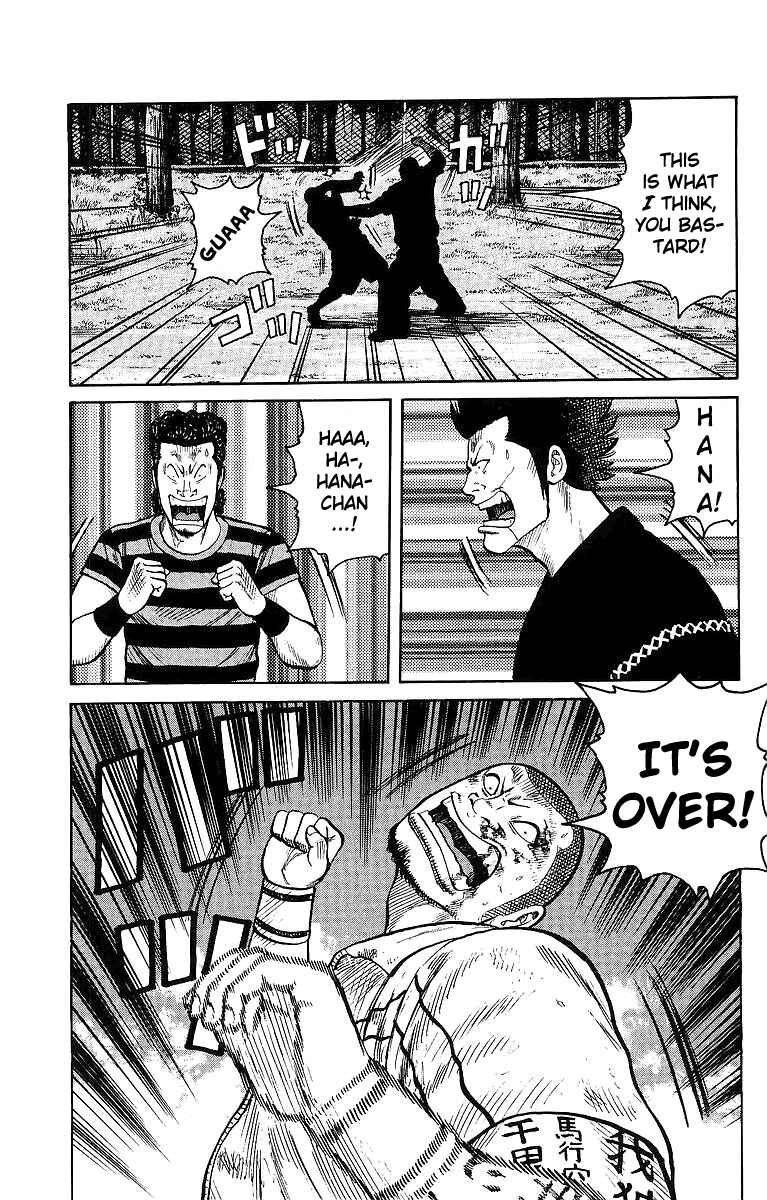 Page 40 Chapter 25 Worst