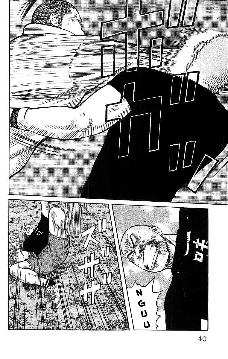 Page 41 Chapter 25 Worst