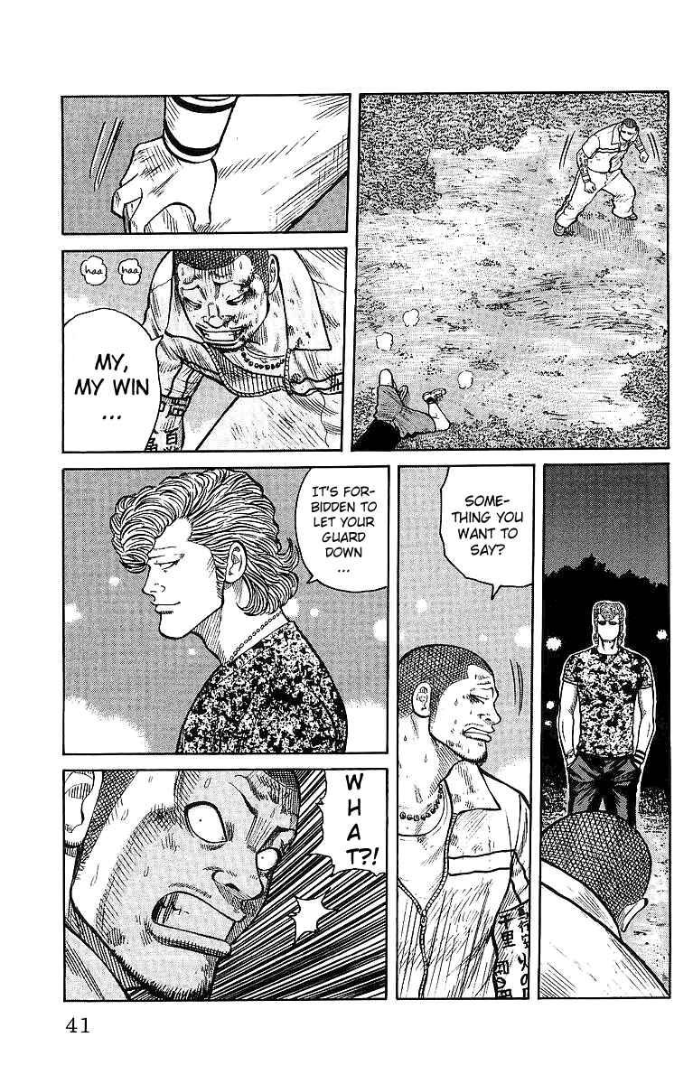 Page 42 Chapter 25 Worst