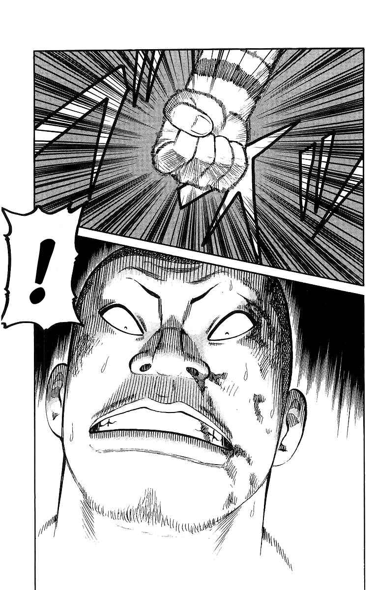 Page 44 Chapter 25 Worst