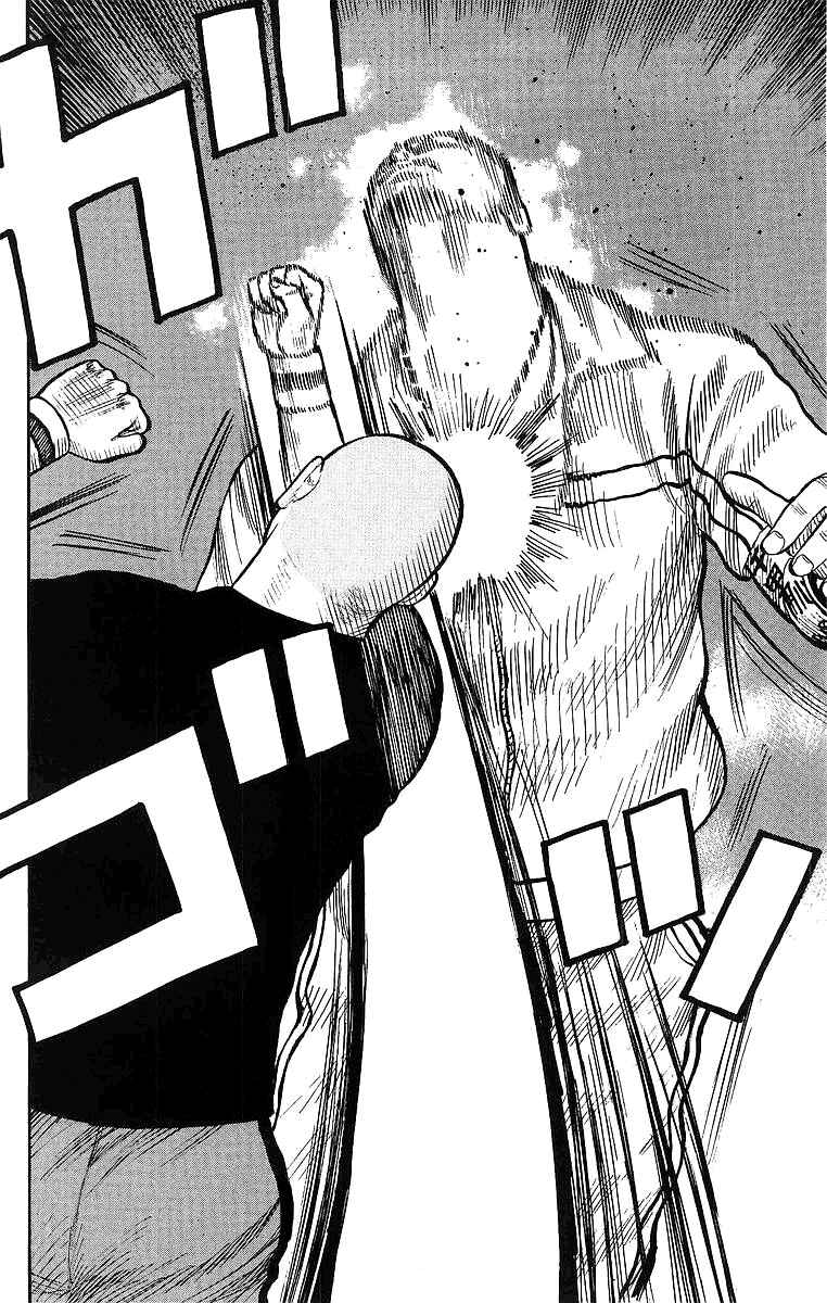 Page 45 Chapter 25 Worst