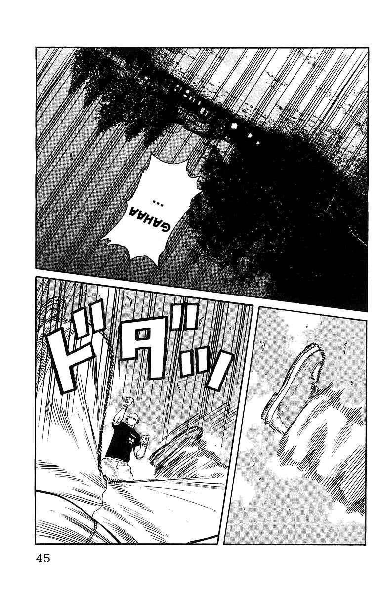 Page 46 Chapter 25 Worst